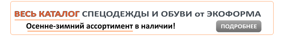 Спец.png