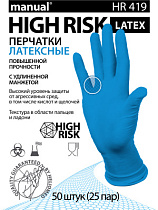 Перчатки одноразовые латескные  однораз  Мануал 1уп/25пар